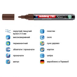 Маркер Edding Paint e-790 2-3 мм круглый коричневый (e-790/07n) - Картинка 2