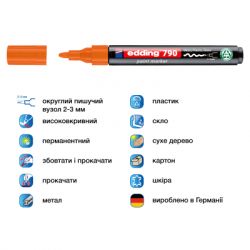 Маркер Edding Paint e-790 2-3 мм круглий помаранчевий (e-790/06n) - Картинка 2