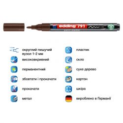 Маркер Edding Paint e-791 1-2 мм круглий коричневий (e-791/07n) - Картинка 2
