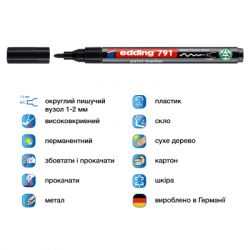 ������ Edding Paint e-791 1-2 �� ������� ������ (e-791/01n) - �������� 2