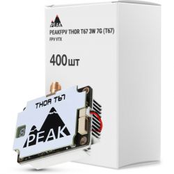  (VTX) Peakfpv THOR T67 3W 7G  400 . (T67BOX400)