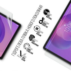 ������ �������� Armorstandart hydrogel Matte Lenovo Idea Tab (ARM88102) - �������� 2