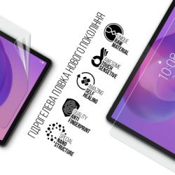 ����� ������� Armorstandart hydrogel Lenovo Idea Tab (ARM88100) - �������� 2