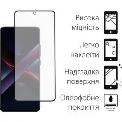 Стекло защитное Fine Line Full Glue POCO X7 Pro Black (FL-TGFG-393) - Картинка 2