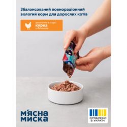 ������� ���� ��� ���� �'���� ����� �������� � ���� � ������ �� �������� 100 � (4820255192369) - �������� 4