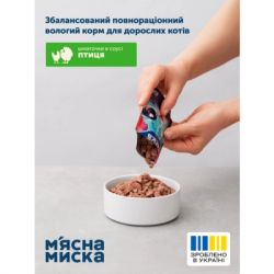 ������� ���� ��� ���� �'���� ����� �������� � ���� � ������ 100 � (4820255192413) - �������� 4