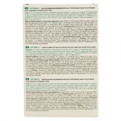 Влажный корм для кошек Optimeal для стерилизованных и кастрированных кошек №6 3+1 340 г (4820269140820) - Картинка 5