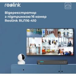 Реєстратор для відеоспостереження Reolink NVS16 - Картинка 2