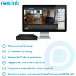 Реєстратор для відеоспостереження Reolink NVS16 - Картинка 3