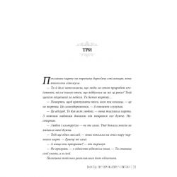     -  ѳ   (9786178426958) -  6