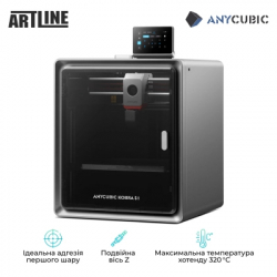 3D- Anycubic Kobra S1 (KBS1BK0A-O) -  2