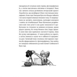 Книга Емі і Таємний Клуб Супердівчат. Ягідки хоч куди! Книга 12 - Агнєшка Мєлех Видавництво Старого Лева (9789664484883) - Картинка 4