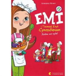 ����� �� � ������ ���� ����������. ����� ��� ����! ����� 12 - ������� ̺��� ����������� ������� ���� (9789664484883)