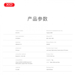 ����� XO M13 Wireless White (M13 White) - �������� 5