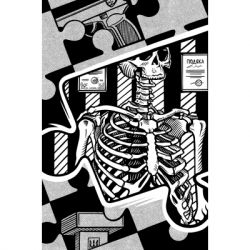 Книга Порожній пазл - Дмитро Палій Видавництво РМ (9786178426767) - Картинка 4