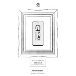 Стекло защитное Armorstandart Icon Xiaomi Poco C85 4G (ARM85411) - Картинка 3