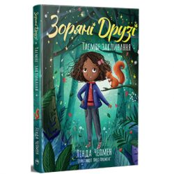 ����� ������ ����. ����� 3. ����� ���������� - ˳��� ������ ����������� �� (9786178512774)