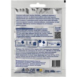     Ms Helen    60  (4820288240020) -  2