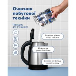     Ms Helen    60  (4820288240020) -  3