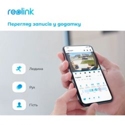������ ������� Reolink Video Doorbell WiFi (D340W) - �������� 7