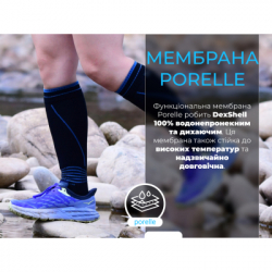 Водонепроникні шкарпетки Dexshell Longlite Socks 2.0, сірі смужки L (43-46) (DS72506JBG-L) - Картинка 3