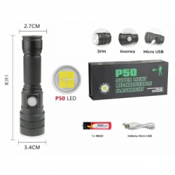 ˳���� Bailong BL-611-P50 - �������� 4