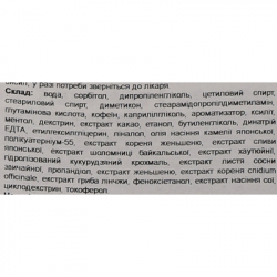 ����� ��� ����� Ryo Chouibang Premium Hair Loss Relief Hair Pack 300 �� (8809685827528) - �������� 2