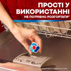 �������� ��� ������������ ����� Somat Excellence 3-in-1 70 ��. (9000101832044) - �������� 4