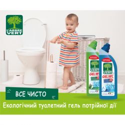     L'Arbre Vert   750  (3450601046919) -  2