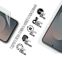 Плівка захисна Armorstandart hydrogel Samsung S25 FE 5G (ARM86140) - Картинка 2