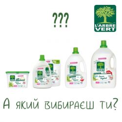 ���� ��� ������ L'Arbre Vert ������������ ���� 1.53 � (3450601046254) - �������� 7