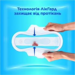 ó㳺����� ��������� Always Ultra Day Normal (����� 1) 10 ��. (8700216861120) - �������� 4