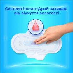 ó㳺í³÷í³ ïðîêëàäêè Always Ultra Day Normal (Ðîçì³ð 1) 20 øò. (8700216171311) - Êàðòèíêà 5