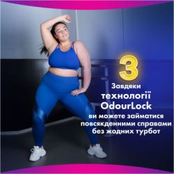 ó㳺����� ��������� Always Platinum Secure Night Extra ����� 5 16 ��. (8700216452885) - �������� 6