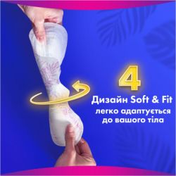 ó㳺����� ��������� Always Platinum Secure Night Extra ����� 5 16 ��. (8700216452885) - �������� 7