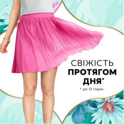 Ежедневные прокладки Discreet Normal 100 шт. (8001090162038) - Картинка 2