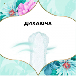 Ежедневные прокладки Discreet Normal 100 шт. (8001090162038) - Картинка 6