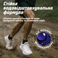 Спрей для обуви HTA Water Proof Водоотталкивающий 200 мл (HTA1021) - Картинка 3