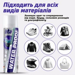 Спрей для обуви HTA Water Proof Водоотталкивающий 200 мл (HTA1021) - Картинка 4