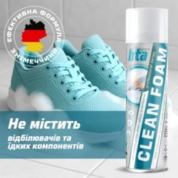 Пена для обуви HTA Clean Foam Очиститель для обуви, одежды и снаряжения 400 мл (HTA1032) - Картинка 7