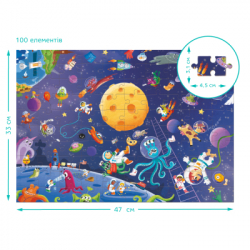 Пазл DoDo Ищи и находи Безумный космос, 100 элементов (300668) - Картинка 4