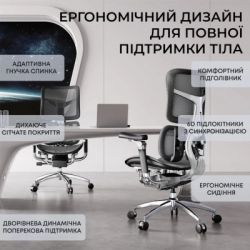 Офисное кресло Sihoo DORO S300 Mesh Dark Grey (S300-M201) - Картинка 12