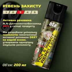 ����� �� ��������� HTA Extreme Deet 30% 200 �� (4820159543601) - �������� 4