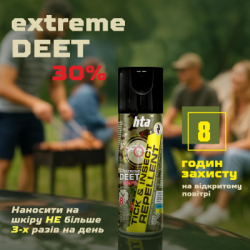 ����� �� ��������� HTA Extreme Deet 30% 200 �� (4820159543601) - �������� 6