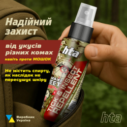 ����� �� ����� HTA Maxi Deet 100% 100 �� (4820159543953) - �������� 2