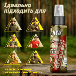 ����� �� ����� HTA Maxi Deet 100% 100 �� (4820159543953) - �������� 3