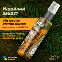 Спрей от насекомых HTA Strong Deet 70% 100 мл (4820159543946) - Картинка 2