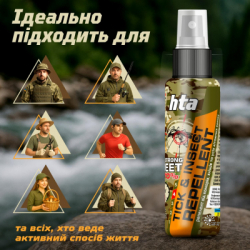 Спрей от насекомых HTA Strong Deet 70% 100 мл (4820159543946) - Картинка 3