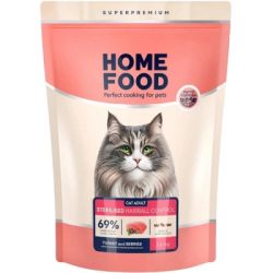 ����� ���� ��� ���� Home Food Hairball control For sterilised � �������� �� ������� 1.6 �� (4820235020873)