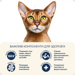 ����� ���� ��� ����� Home Food Grain-free hypoallergenic Suitable for exotic breeds � ����� � ������ 1.6 �� (4820235020231) - �������� 4